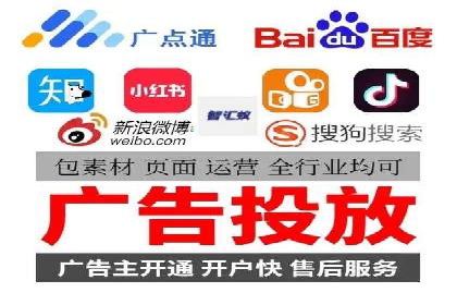 SEM广告案例：精准投放实现业绩增长